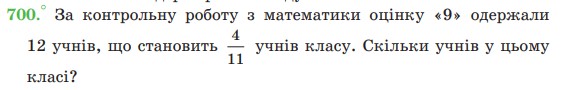 CommonFractions by Mykhailo Yurkiv - Ourboox.com