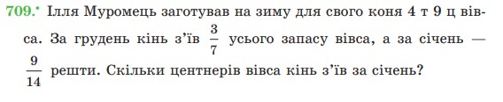 CommonFractions by Mykhailo Yurkiv - Ourboox.com