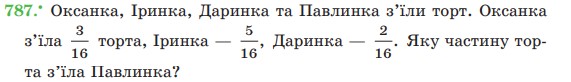 CommonFractions by Mykhailo Yurkiv - Ourboox.com