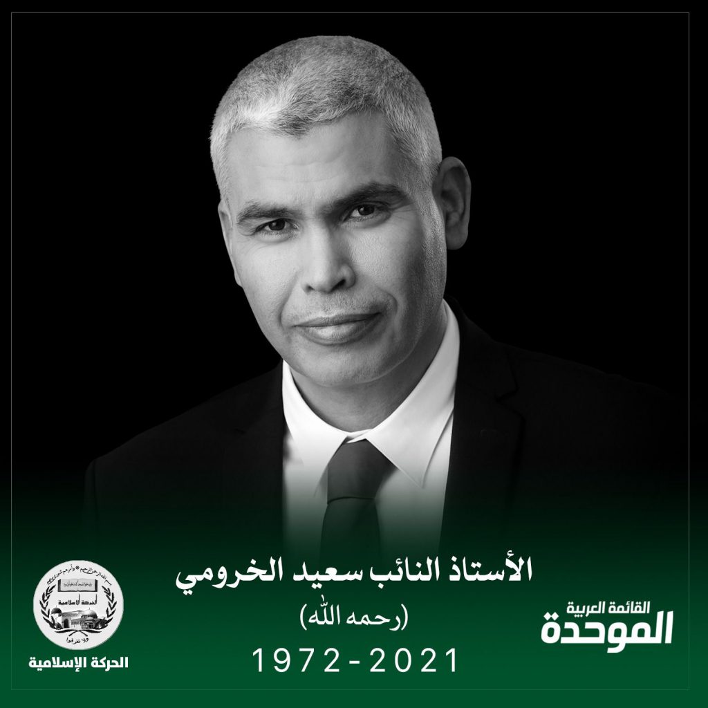 المؤثر الاجتماعي العظيم by alaa alamour - Illustrated by alaa alamour - Ourboox.com