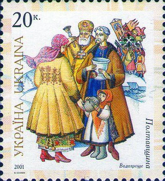 Christmas in Ukraine by Julia - Ourboox.com