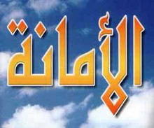 text by maisa gbara - Illustrated by ميساء جبارة - Ourboox.com