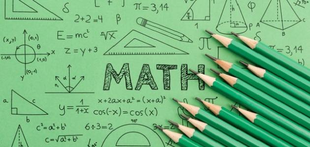 mathematics by malak mawasi - Illustrated by ar.europeanwriterstour.com‏  - Ourboox.com