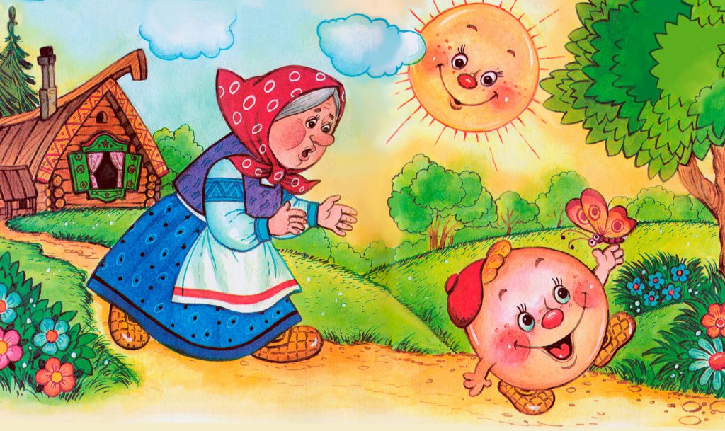 Казка "Колобок"