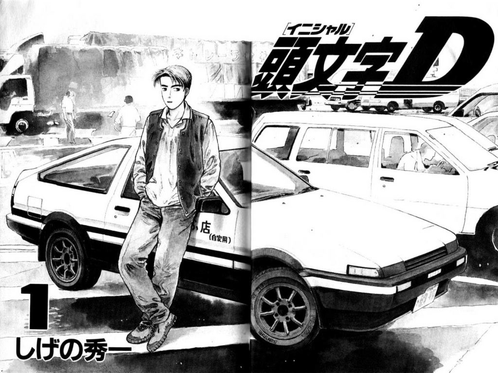 Initial D Fifth Stage by Ivo - Illustrated by Shuichi Shigeno - Ourboox.com