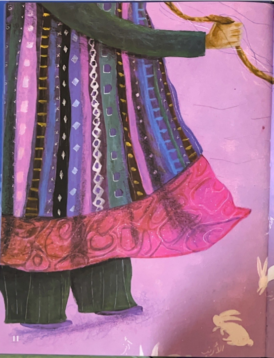 الخرزة الزرقاء by فعاليات لواء الشمال - Ourboox.com