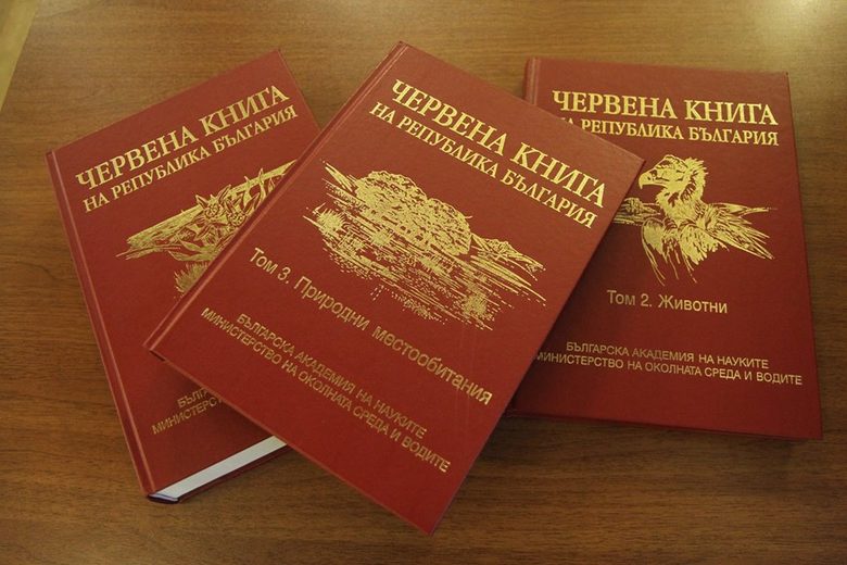 Защитени животни в България by Daniela Stefanova Klisarska - Ourboox.com