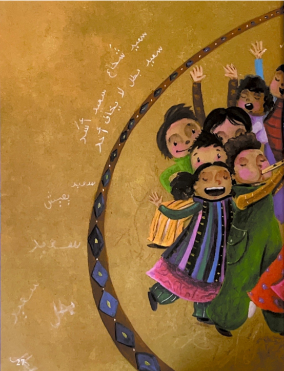 الخرزة الزرقاء by فعاليات لواء الشمال - Ourboox.com