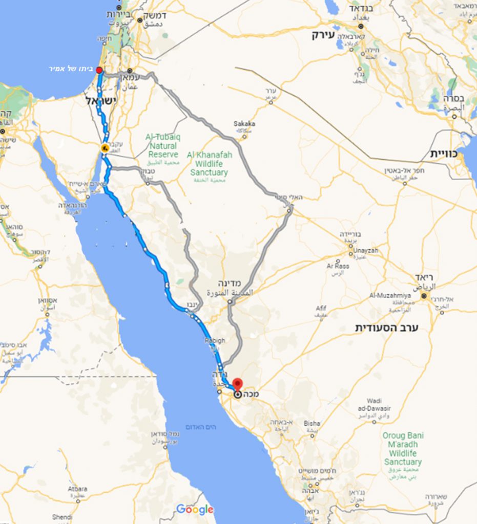 יומן עליה לרגל by zivy ely - Illustrated by דניאל ברנר, בריאנה אידיסיס, זיו אליהו, אור שמעון מיכאלי ויעל סלי - Ourboox.com