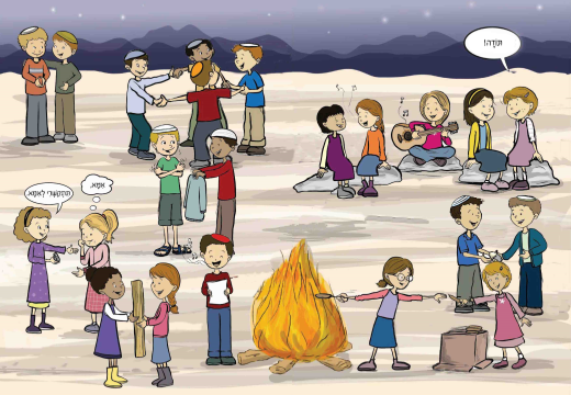 שיחה של הרבי by rachel toava - Ourboox.com