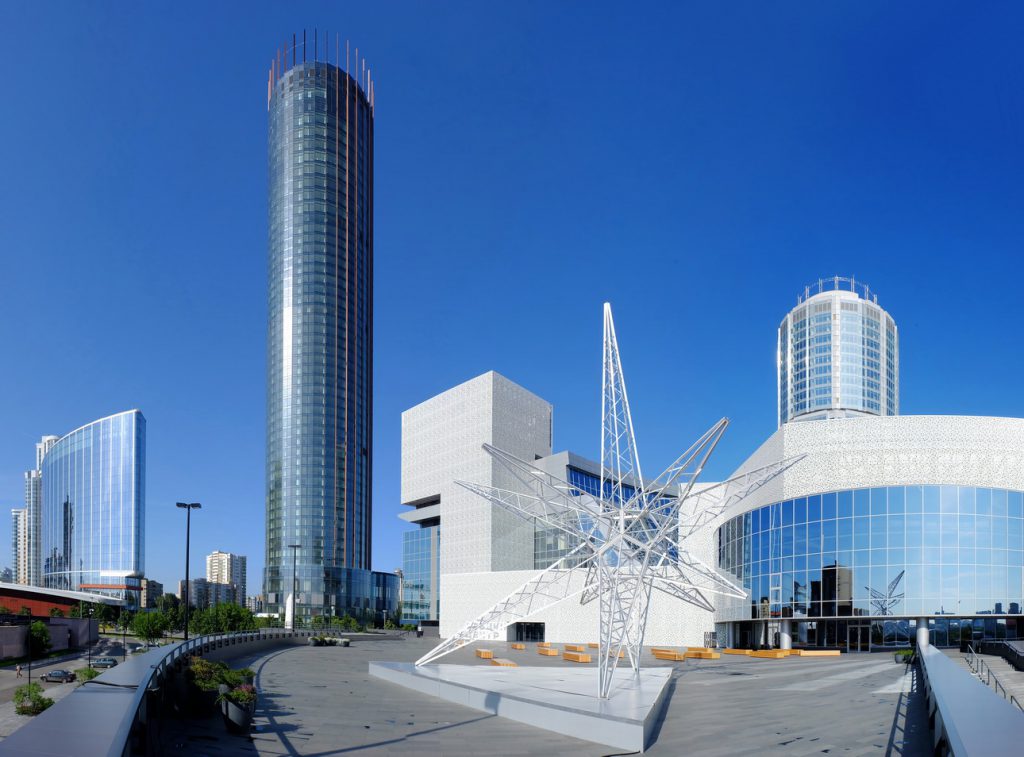 Екатеринбург – город мечты by Alla - Ourboox.com