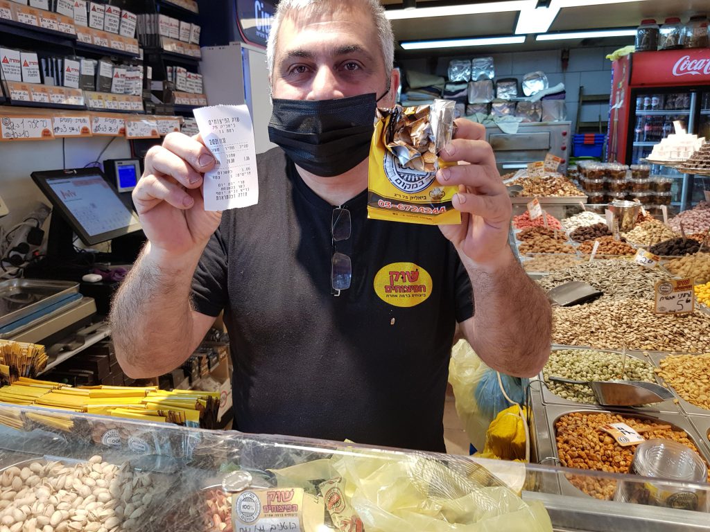 What can I get for 1 NIS ? by Tamar Noama - Illustrated by Tamar Noama - Ourboox.com