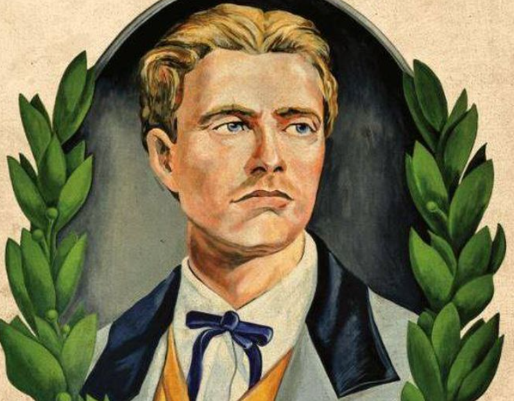 Васил Левски by Daniela Stefanova Klisarska - Ourboox.com