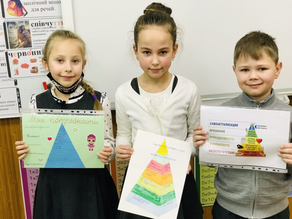 Проект “Наши потребности” by Nataliya Kravets - Ourboox.com