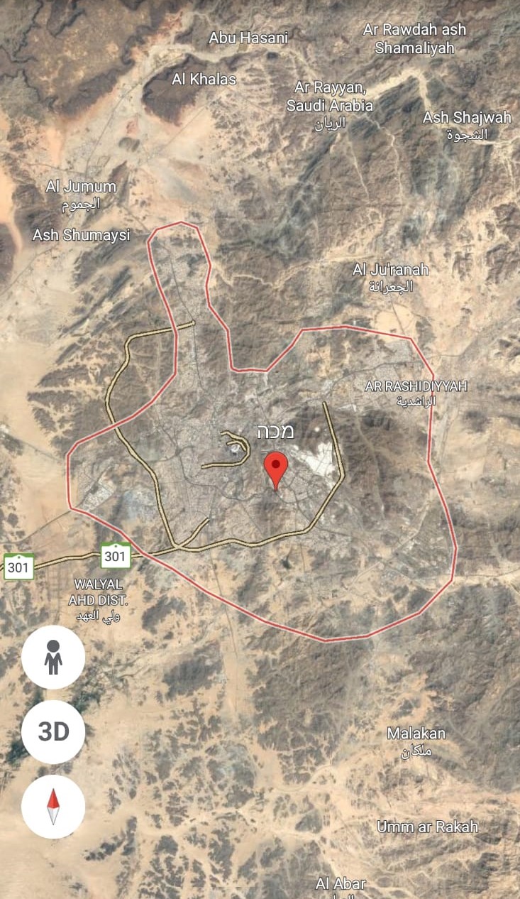 עלייה לרגל by elad ruff - Illustrated by מעת אלעד, אור, דניאל, אדם, בני, דניאל.ס. - Ourboox.com