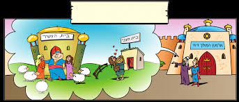 שמואל א’ פרקים ח-יב by noa gueta - Illustrated by נועה גואטה - Ourboox.com