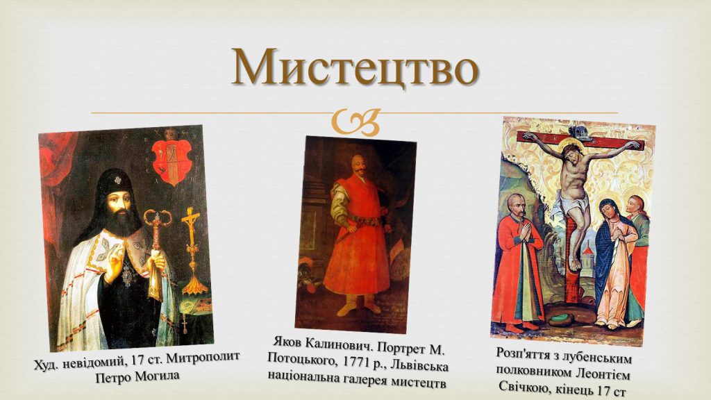БАРОКО by Ann&Illya Ulytsky - Ourboox.com