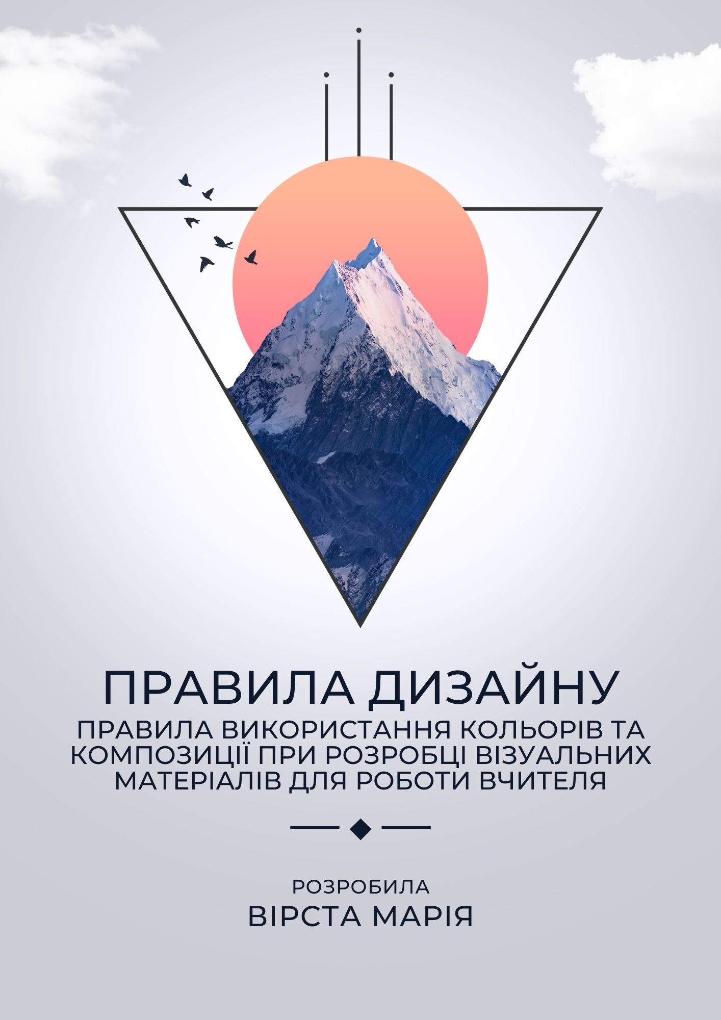 Methodical with design rules by VirstaM - Ourboox.com