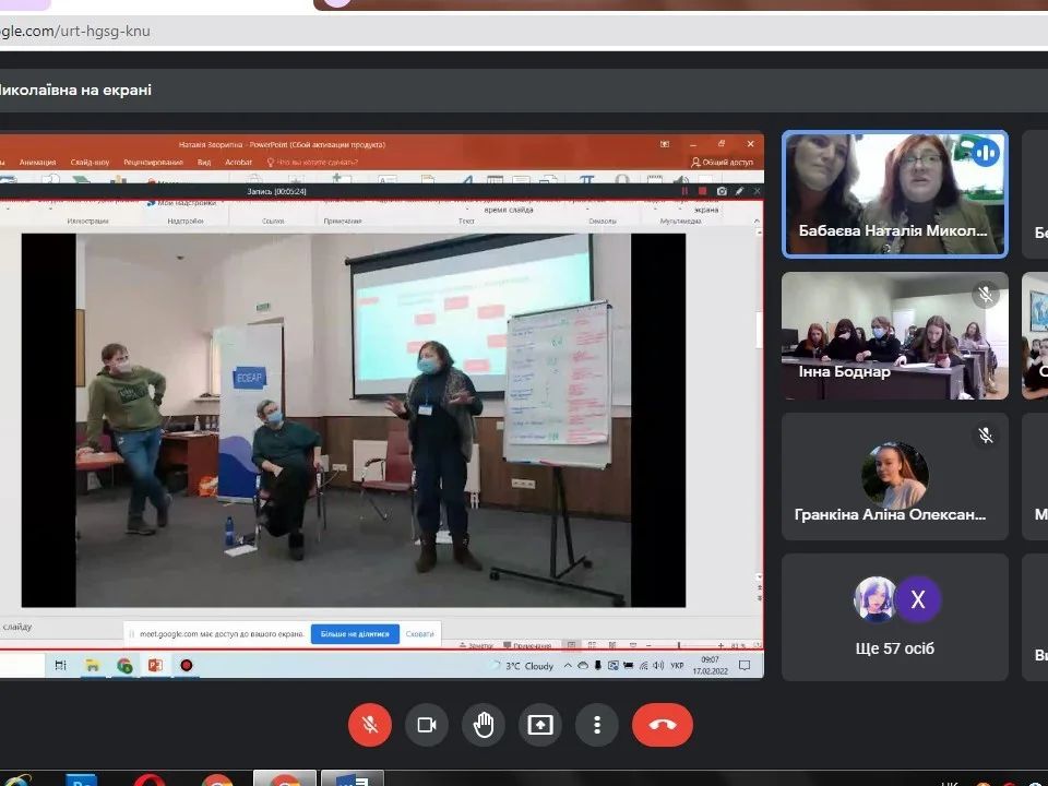 ДНЗ “ЗВПУМС” by Inna Bodnar - Ourboox.com