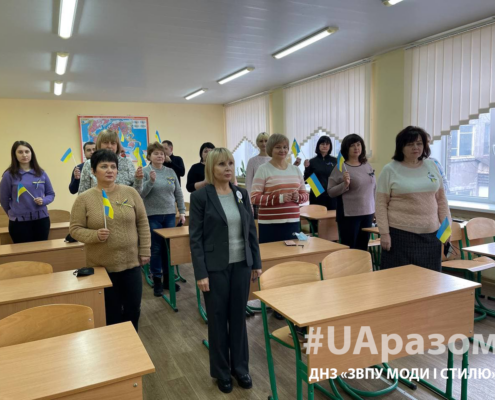 ДНЗ “ЗВПУМС” by Inna Bodnar - Ourboox.com