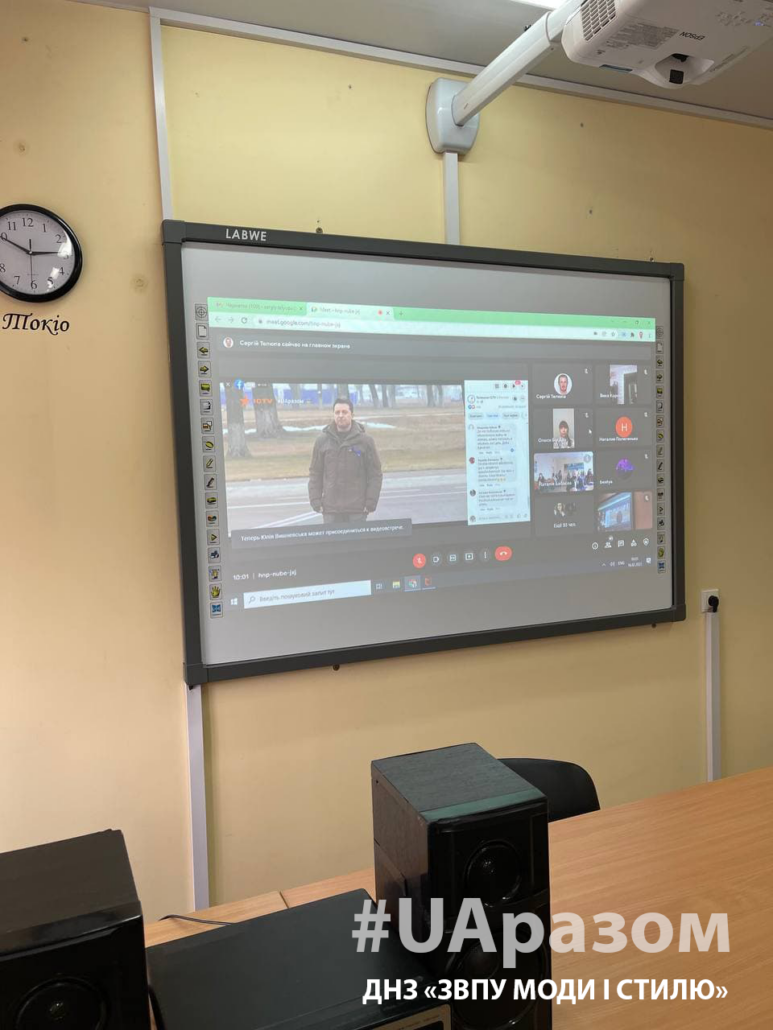 ДНЗ “ЗВПУМС” by Inna Bodnar - Ourboox.com