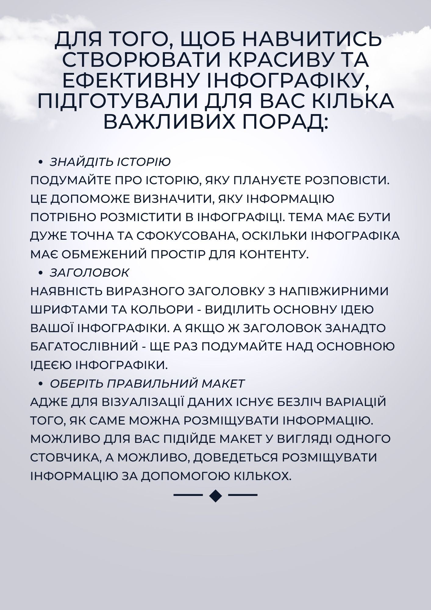 Methodical with design rules by VirstaM - Ourboox.com