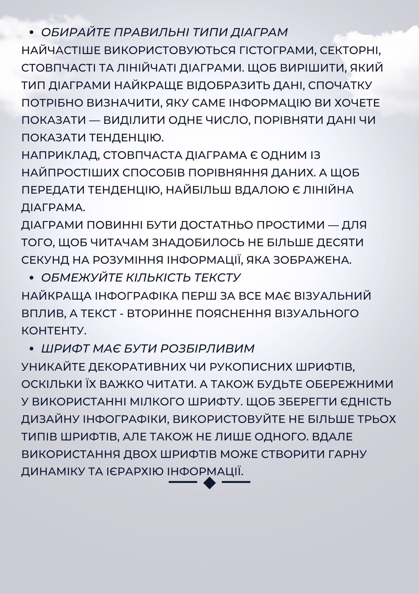 Methodical with design rules by VirstaM - Ourboox.com