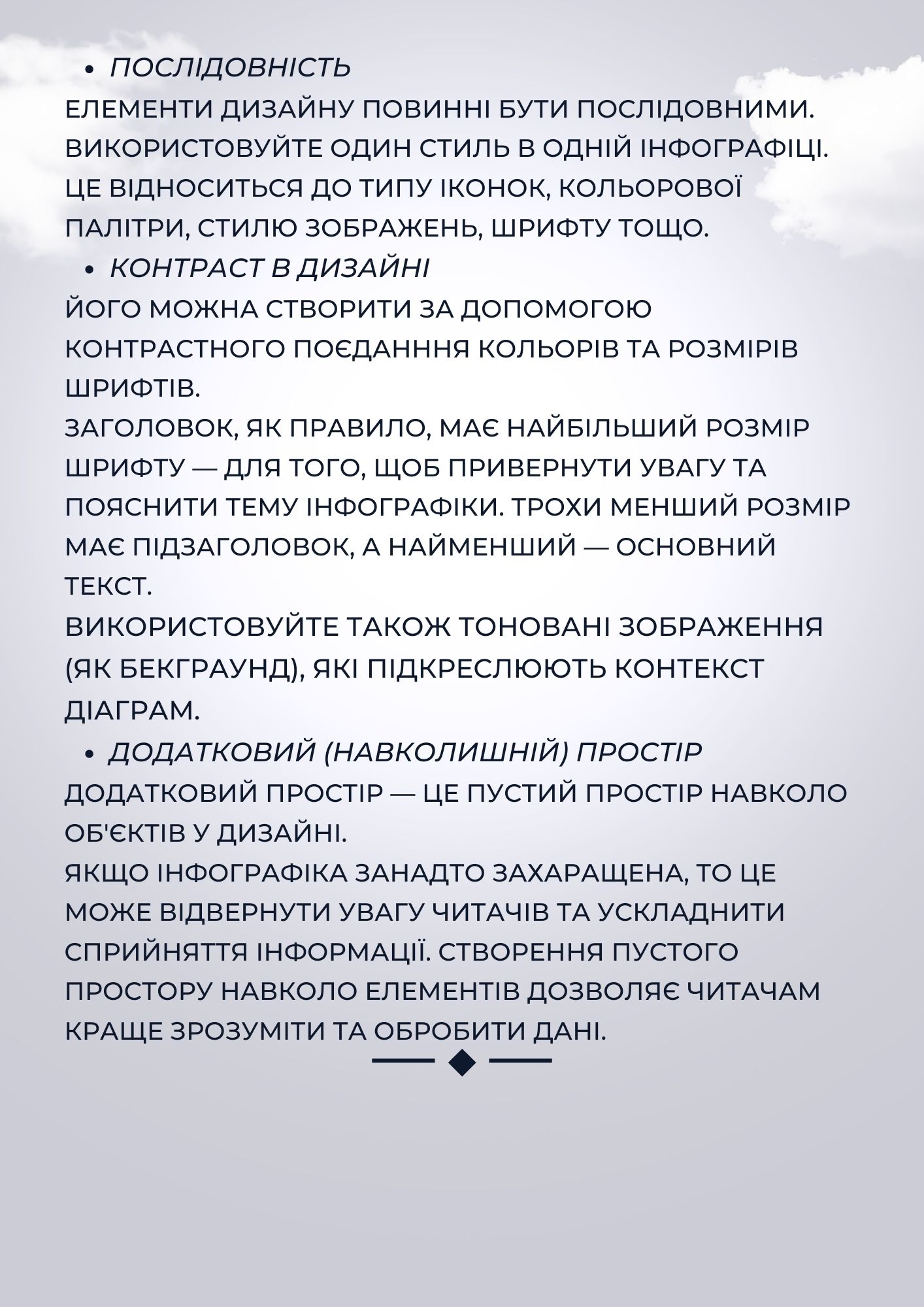 Methodical with design rules by VirstaM - Ourboox.com