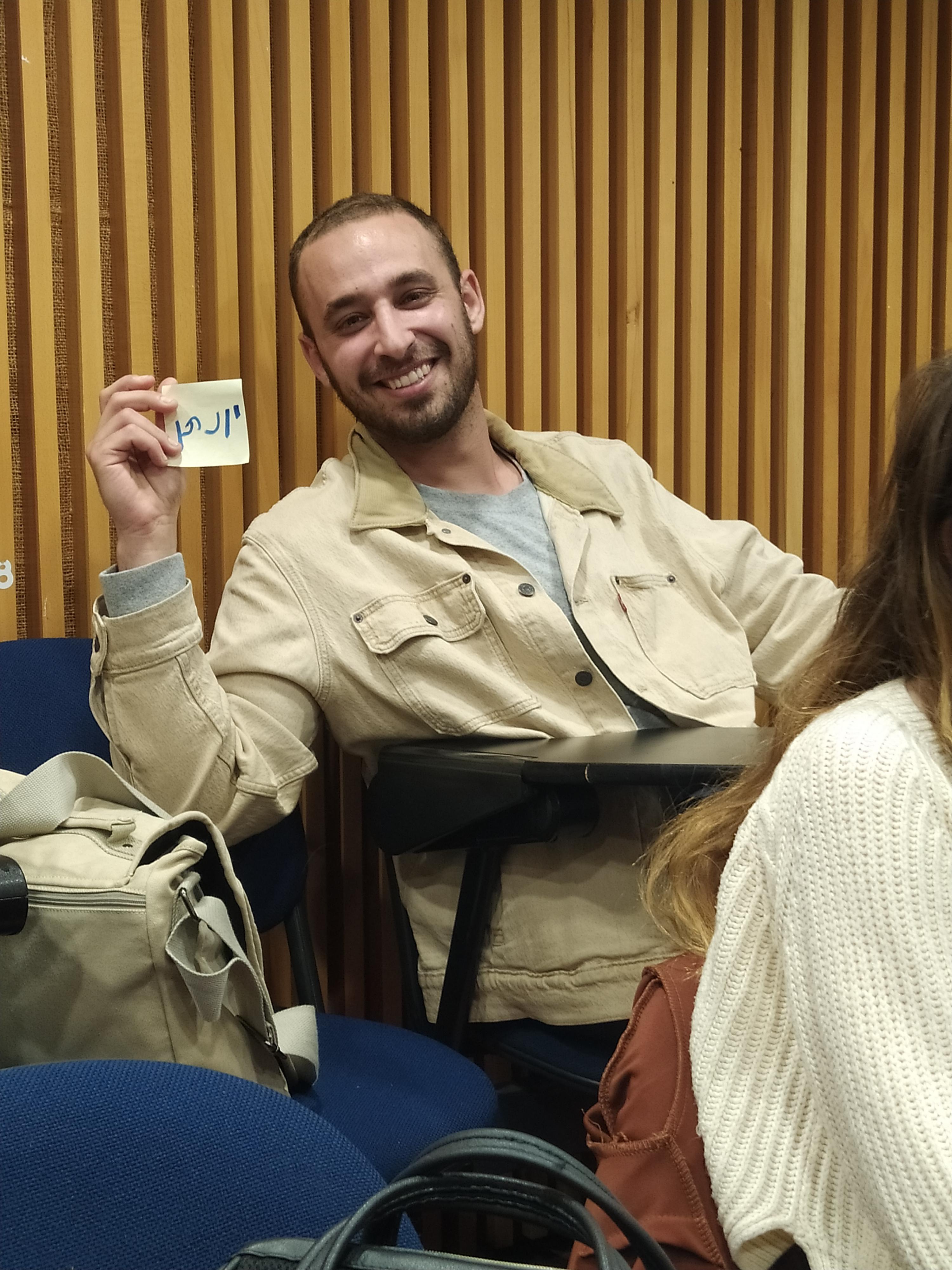 Stunning Students of the Sixties, 2022 by Mel Rosenberg - מל רוזנברג - Ourboox.com