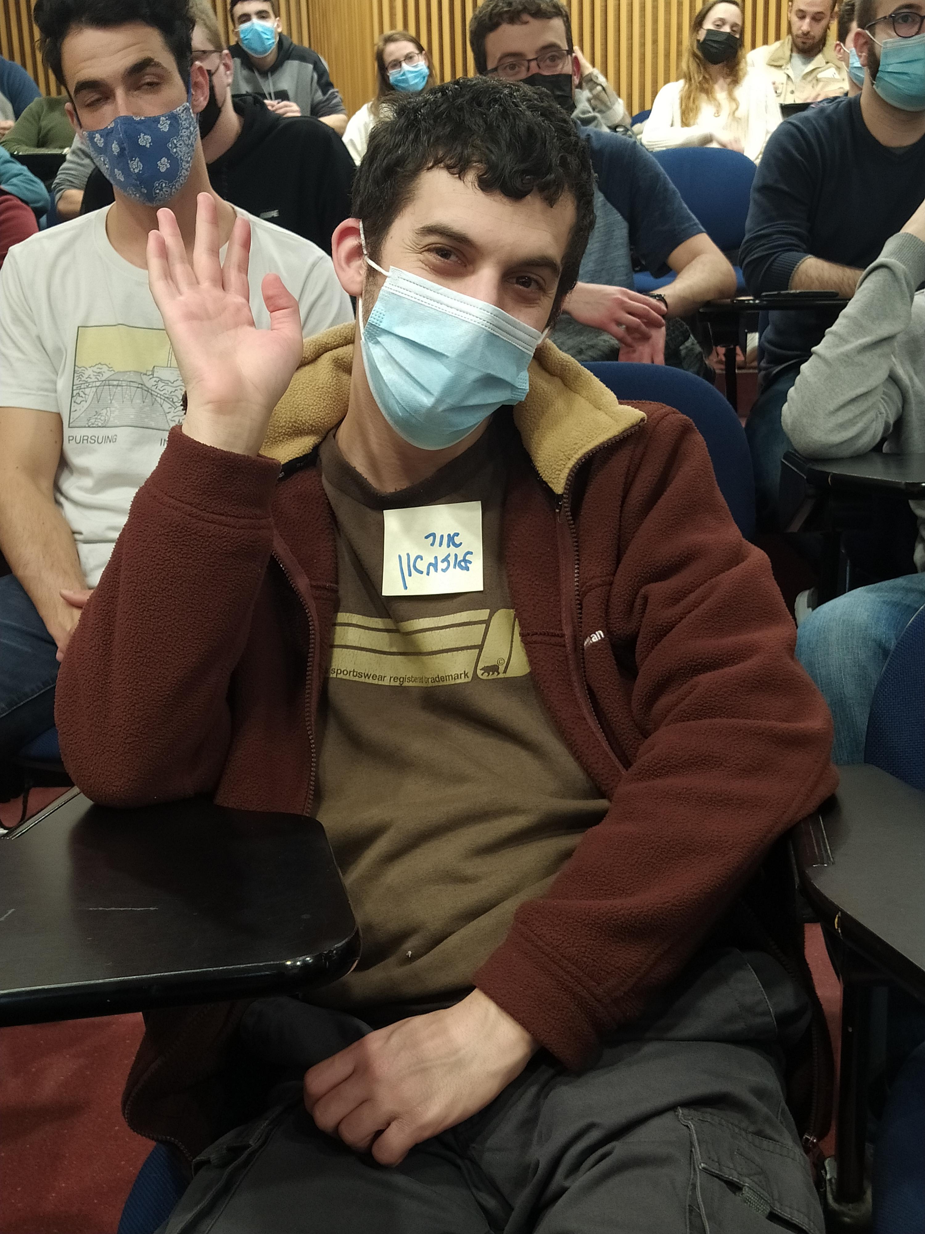 Stunning Students of the Sixties, 2022 by Mel Rosenberg - מל רוזנברג - Ourboox.com