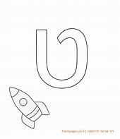 אותיות בעברית לדוברי ערבית by doaaab - Ourboox.com