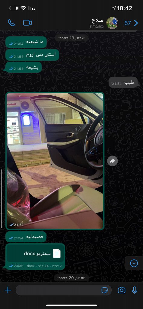 تعدد الثقافات by salah - Ourboox.com