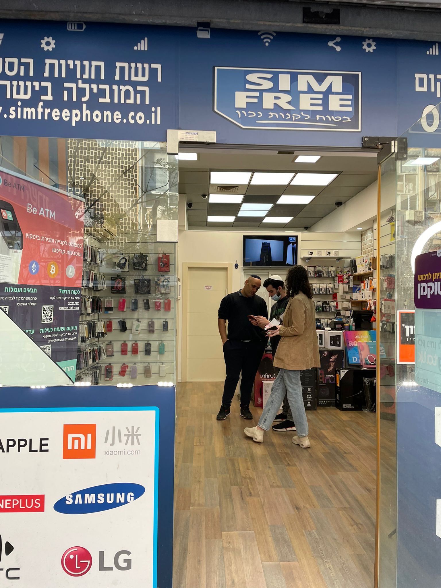 The Story of 1 Shekel by Avital Zussman - Ourboox.com