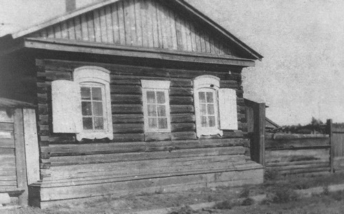 Дом Распутиных в родной деревне Аталанке после её переноса на новое место при строительстве Братской ГЭС