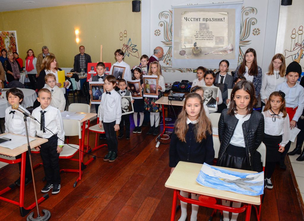 Мелиса 5. клас by Melisa - Ourboox.com