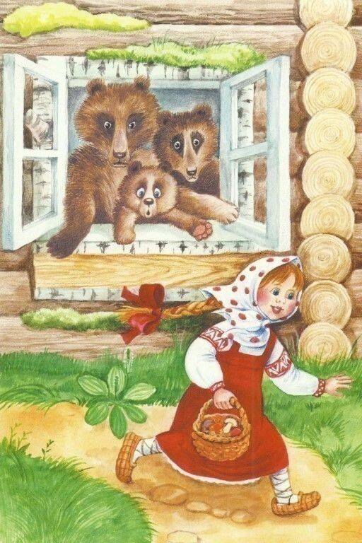 Трите мечки by dilqna - Ourboox.com