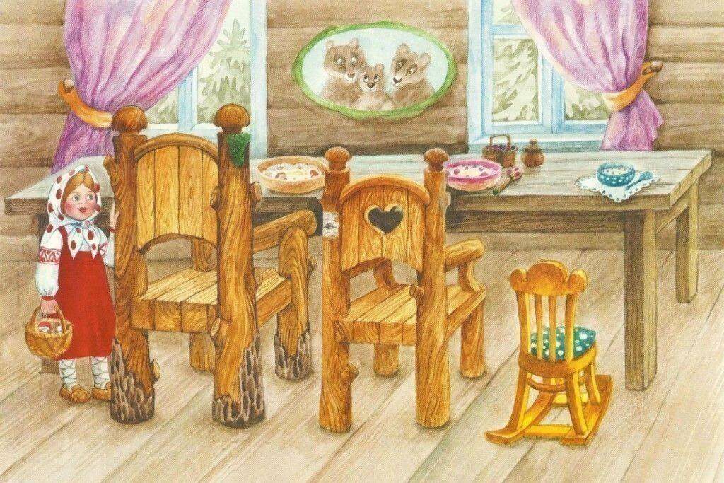 Трите мечки by dilqna - Ourboox.com