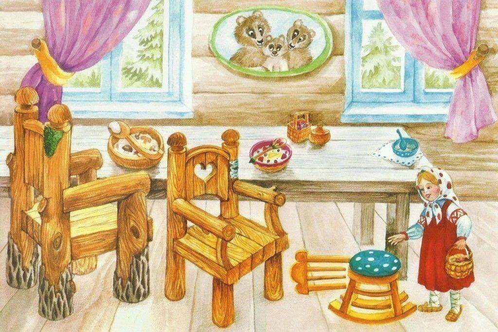 Трите мечки by dilqna - Ourboox.com