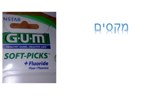 שרה by sara fogel - Illustrated by עוקשי (פוגל ) שרה - Ourboox.com