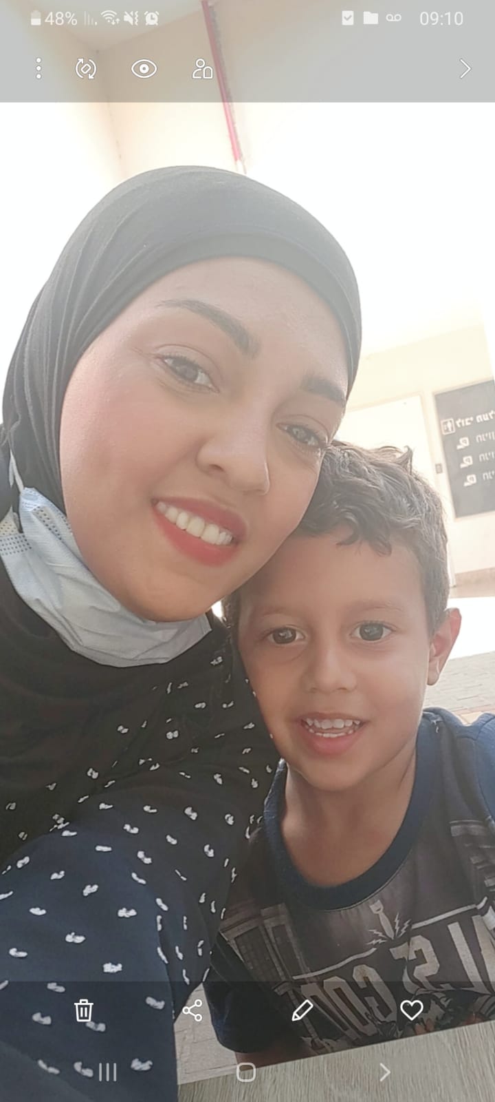 أمي تفاجئني by rania - Ourboox.com