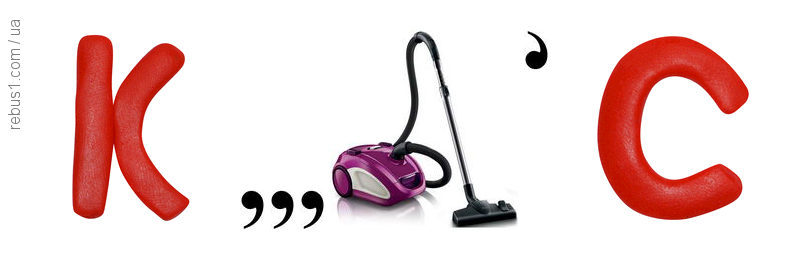 Подорож у космос by Moroz Nadia - Ourboox.com