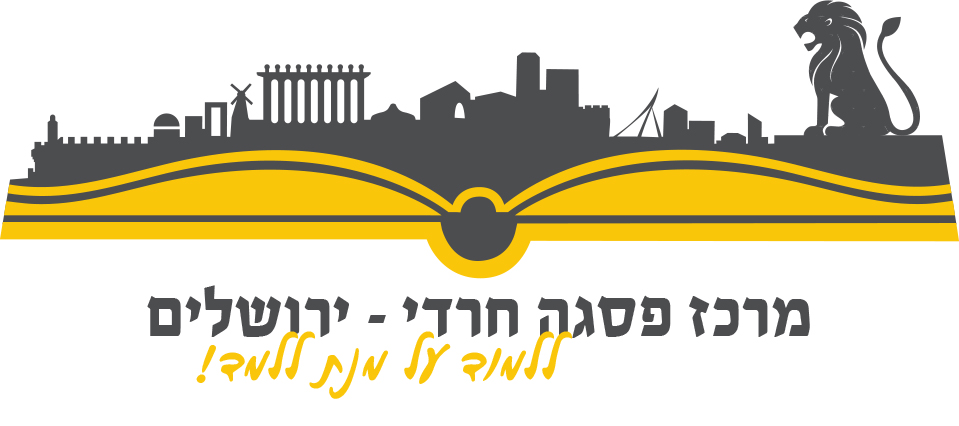 שלום by michal - Ourboox.com