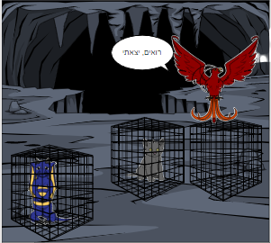 הקומיקס של גילי והלל by tehilla  - Illustrated by גילי והלל - Ourboox.com