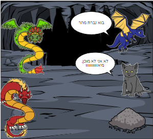 הקומיקס של גילי והלל by tehilla  - Illustrated by גילי והלל - Ourboox.com