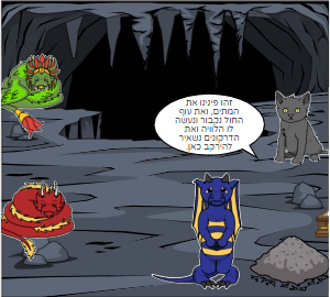 הקומיקס של גילי והלל by tehilla  - Illustrated by גילי והלל - Ourboox.com