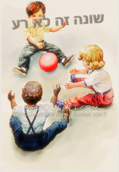 שונה זה לא רע by ariel wuhl - Illustrated by פרו' אריאל וול  - Ourboox.com