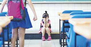 חברתה של אדל בבית הספר: by shayleebar - Ourboox.com