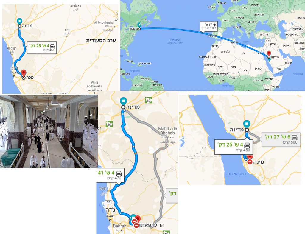 היסטוריה אסלאם יאיר, כפיר, וארז. by yhs - Ourboox.com