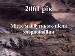 Рей Дуглас Бредбері by Katya - Ourboox.com