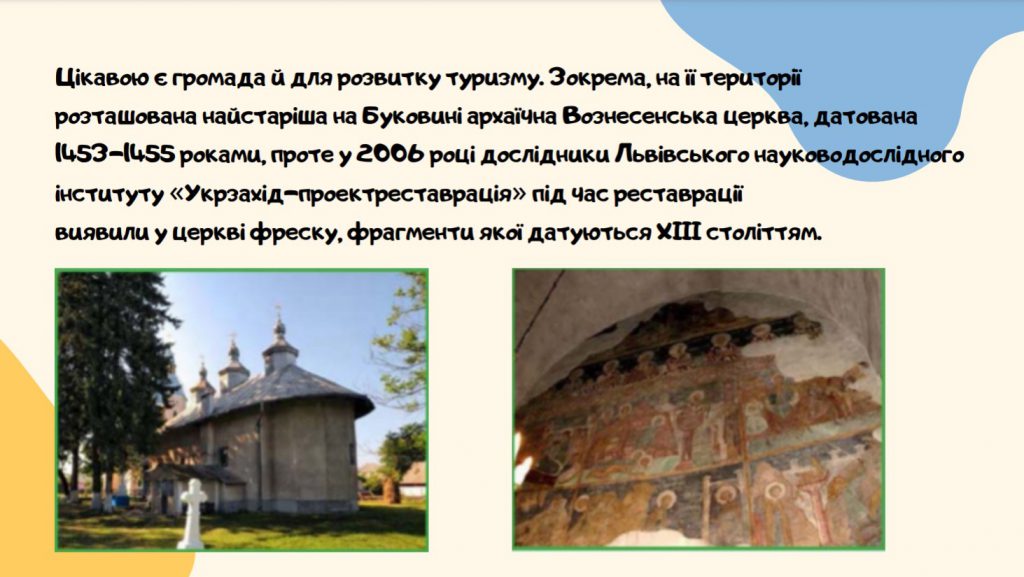 Мамаївська ТГ by Zmiyovsky Roman - Ourboox.com